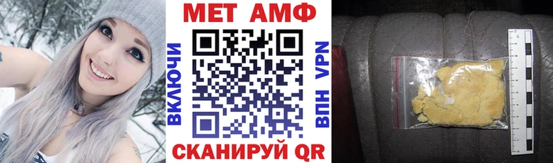 Амфетамин 98% Бердск