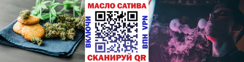 KRAKEN   Бердск  маркетплейс состав  купить закладку  Еда ТГК конопля 
