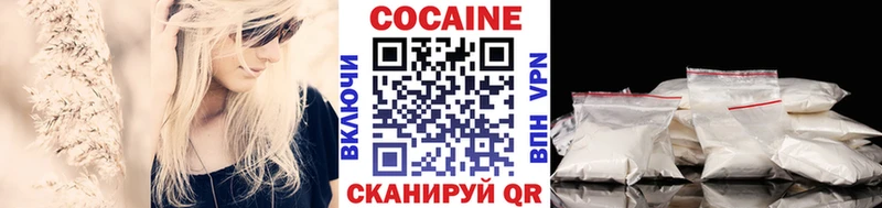 COCAIN 97%  Бердск 