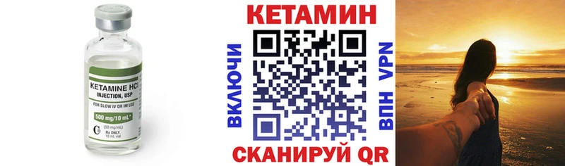 Кетамин VHQ  где купить наркоту  Бердск 