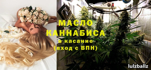 скорость mdpv Бугульма
