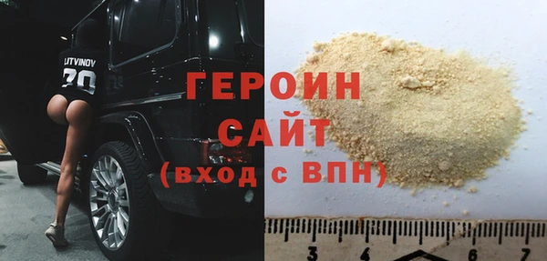 дистиллят марихуана Бородино