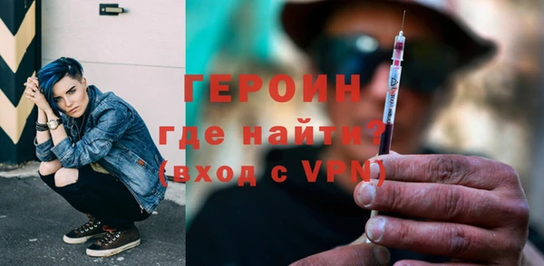 apvp Бронницы