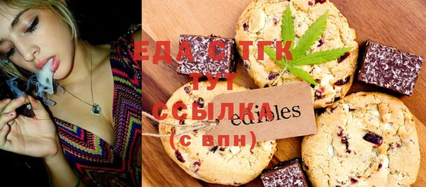 apvp Бронницы
