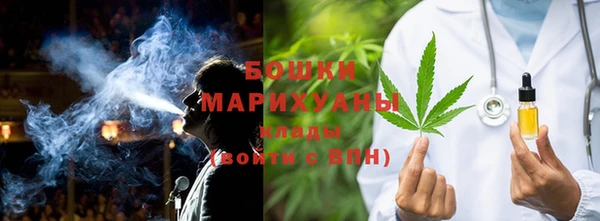 apvp Бронницы