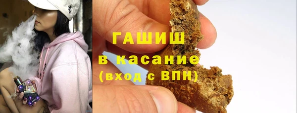 дистиллят марихуана Бородино