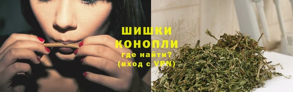 дистиллят марихуана Бородино