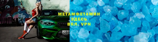 apvp Бронницы