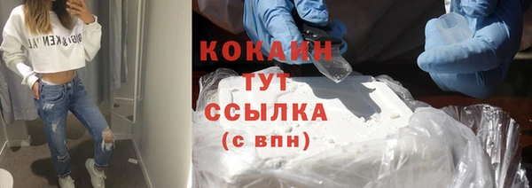 apvp Бронницы