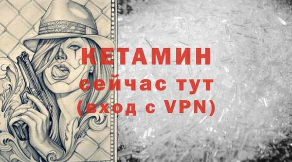 дистиллят марихуана Бородино