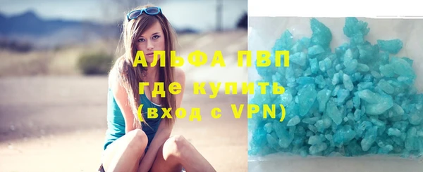 скорость mdpv Бугульма
