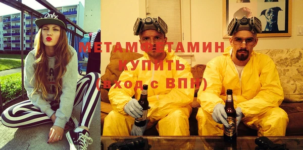 apvp Бронницы
