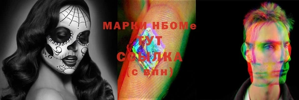 apvp Бронницы
