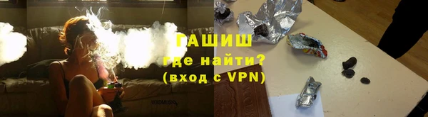apvp Бронницы