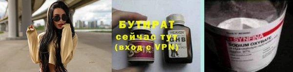 дистиллят марихуана Бородино