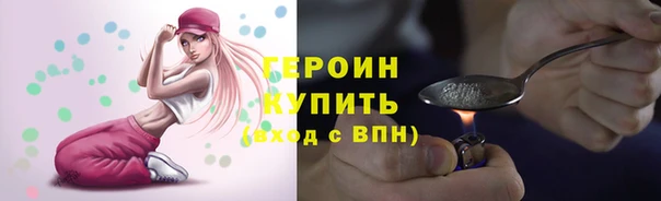 apvp Бронницы