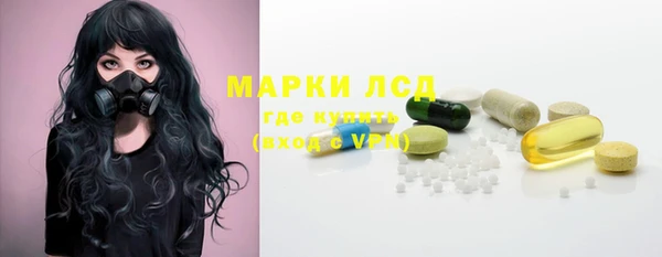 apvp Бронницы