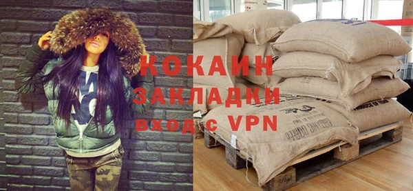 apvp Бронницы