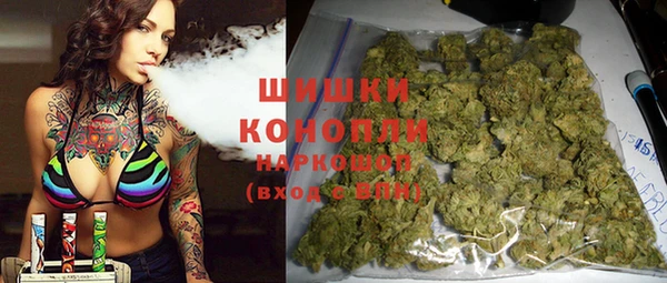 дистиллят марихуана Бородино