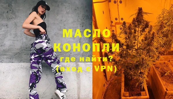 apvp Бронницы