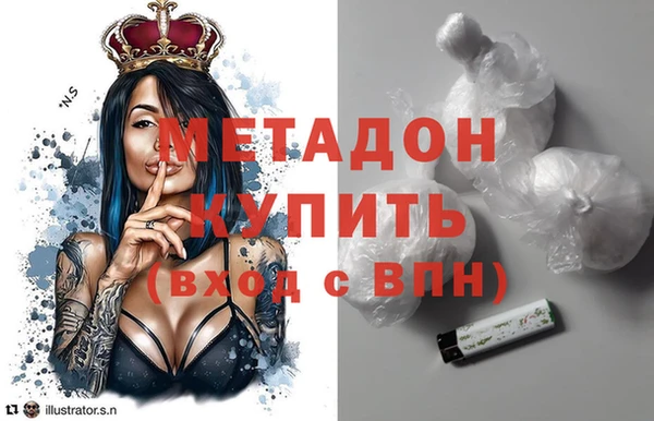 apvp Бронницы
