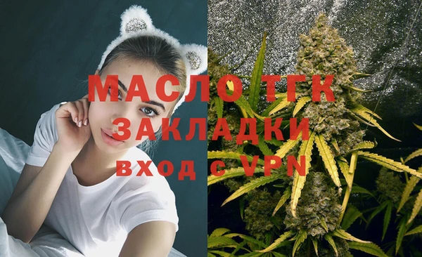 дистиллят марихуана Бородино