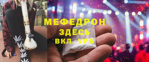 дистиллят марихуана Бородино