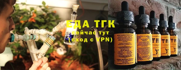 дистиллят марихуана Бородино