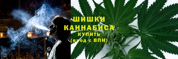 дистиллят марихуана Бородино
