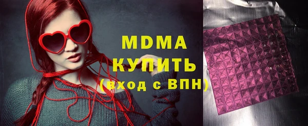 дистиллят марихуана Бородино