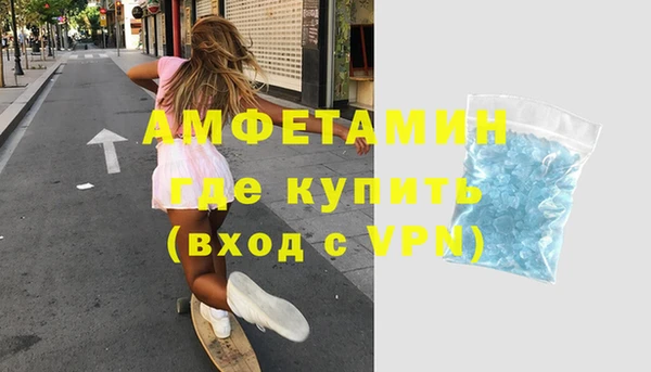 скорость mdpv Бугульма