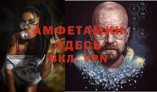 apvp Бронницы