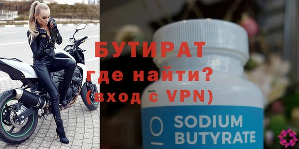 дистиллят марихуана Бородино