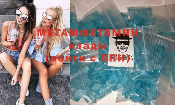 дистиллят марихуана Бородино
