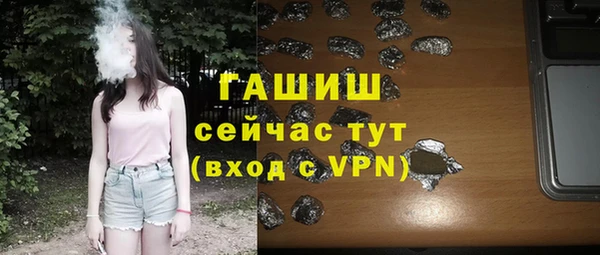 дистиллят марихуана Бородино
