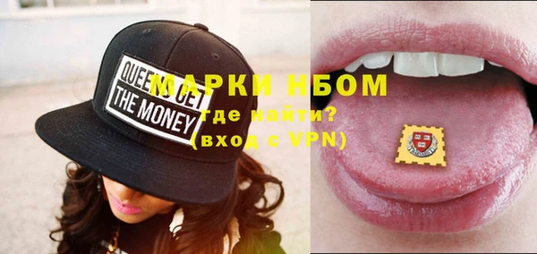 apvp Бронницы