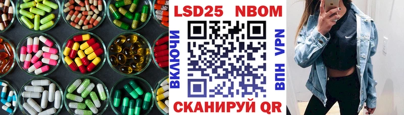 магазин продажи   Бердск  ЛСД экстази ecstasy 