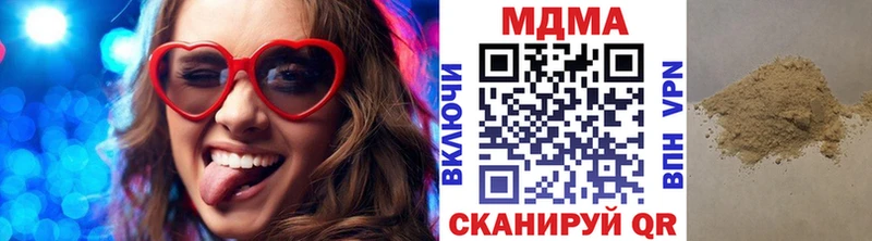 МДМА Molly  Бердск 
