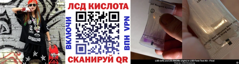 Марки NBOMe 1,5мг  Бердск 