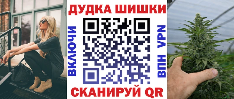 darknet формула  как найти   Бердск  Марихуана планчик 